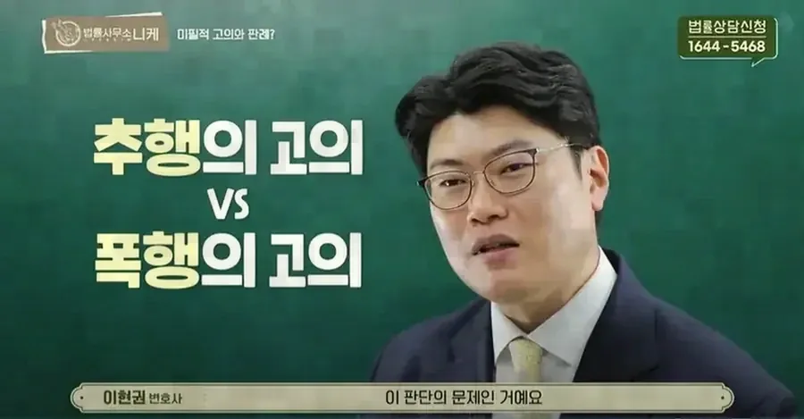 친밀한 관계라는 사정이 갖는 법적 한계