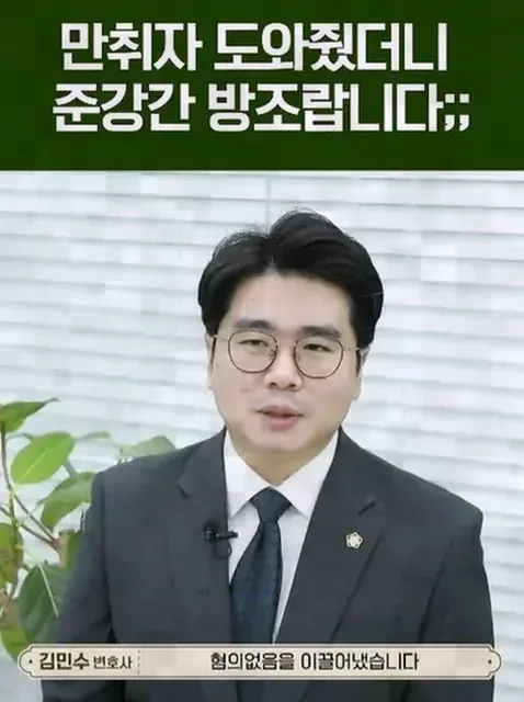 대응 과정에서 실무상 유의해야 할 점