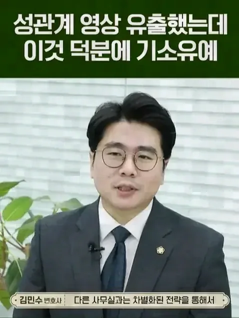신체 접촉이 있었는지가 갖는 의미