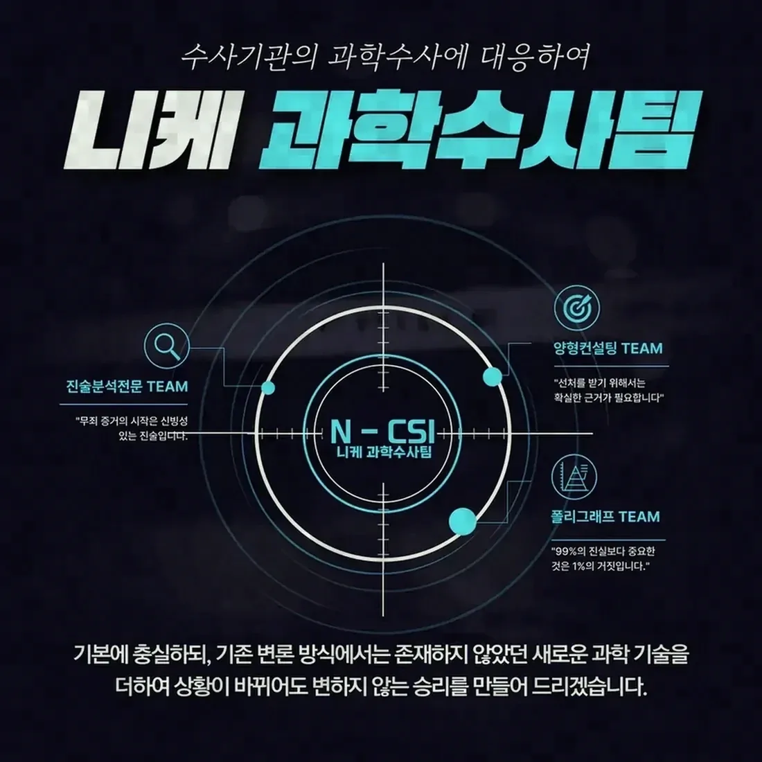 대중교통 강제추행 사건, 어떤 점이 특히 문제되나요