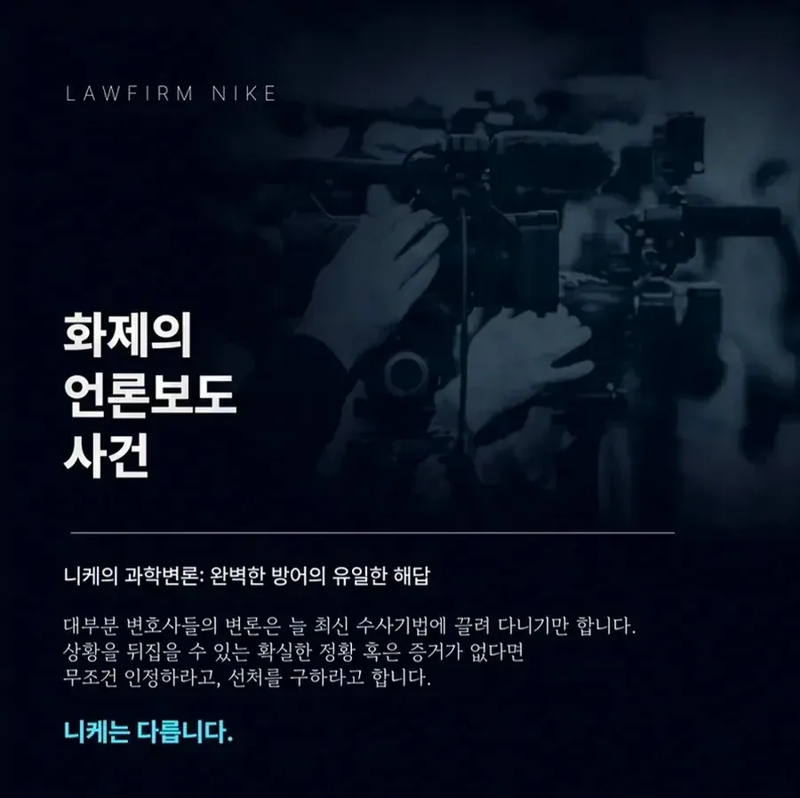 기피신청 절차와 인용 가능성에 대한 현실적인 이해