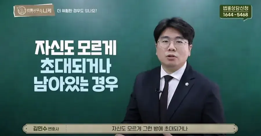 신고의무를 위반했을 때의 법적 책임