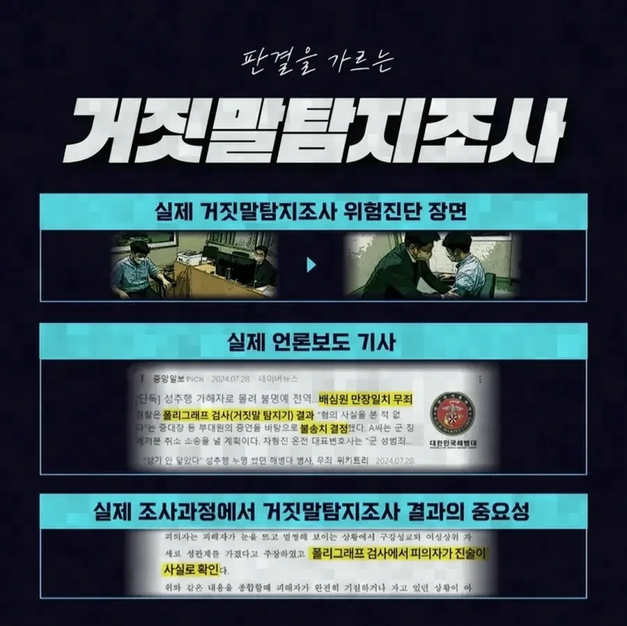 합의를 진행할 때 반드시 유의해야 할 점은