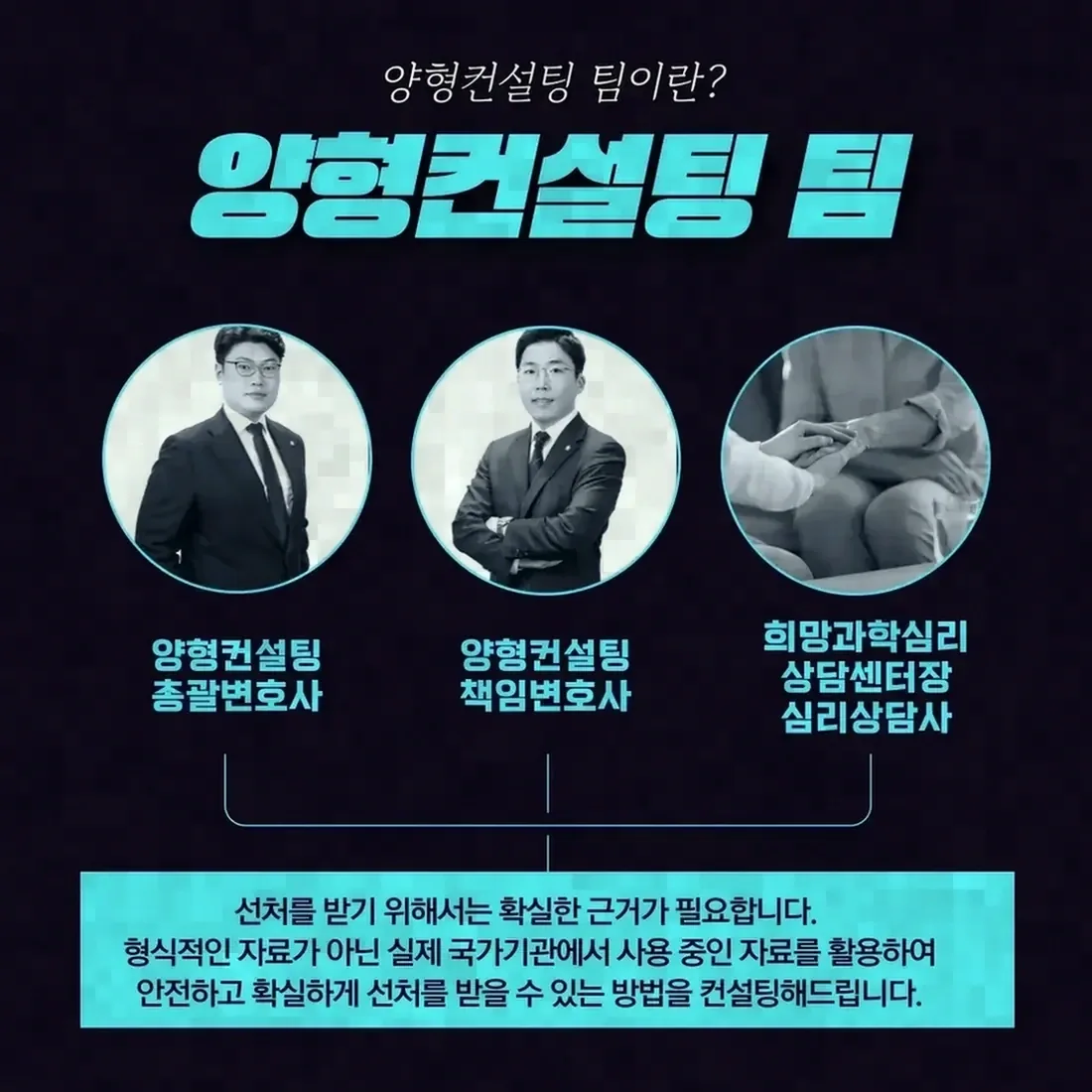 돌봄관계에서 준강제추행이 문제되는 이유는 무엇인가요