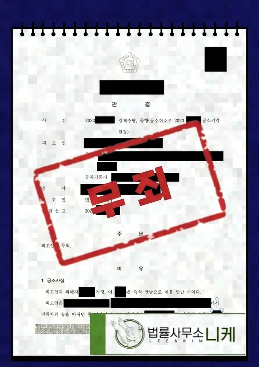 반성문과 탄원서가 양형자료로 갖는 의미