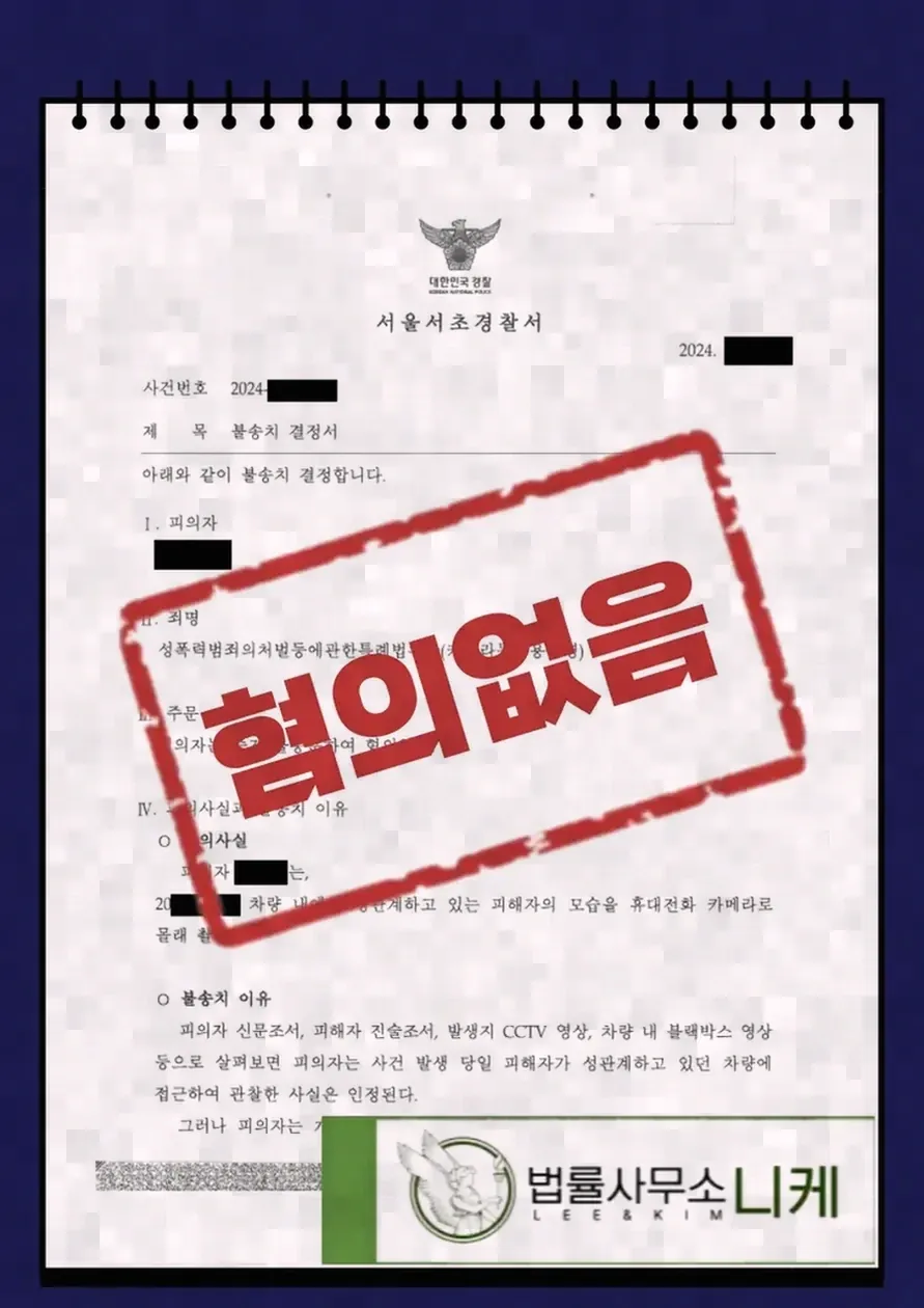 자수가 양형에 미치는 실질적인 영향