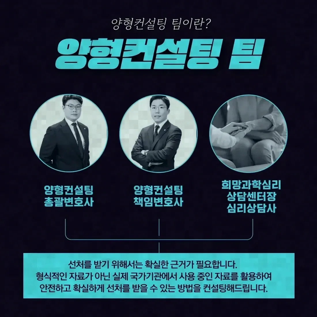 단순 몸싸움과 강간죄 성립 요건의 차이