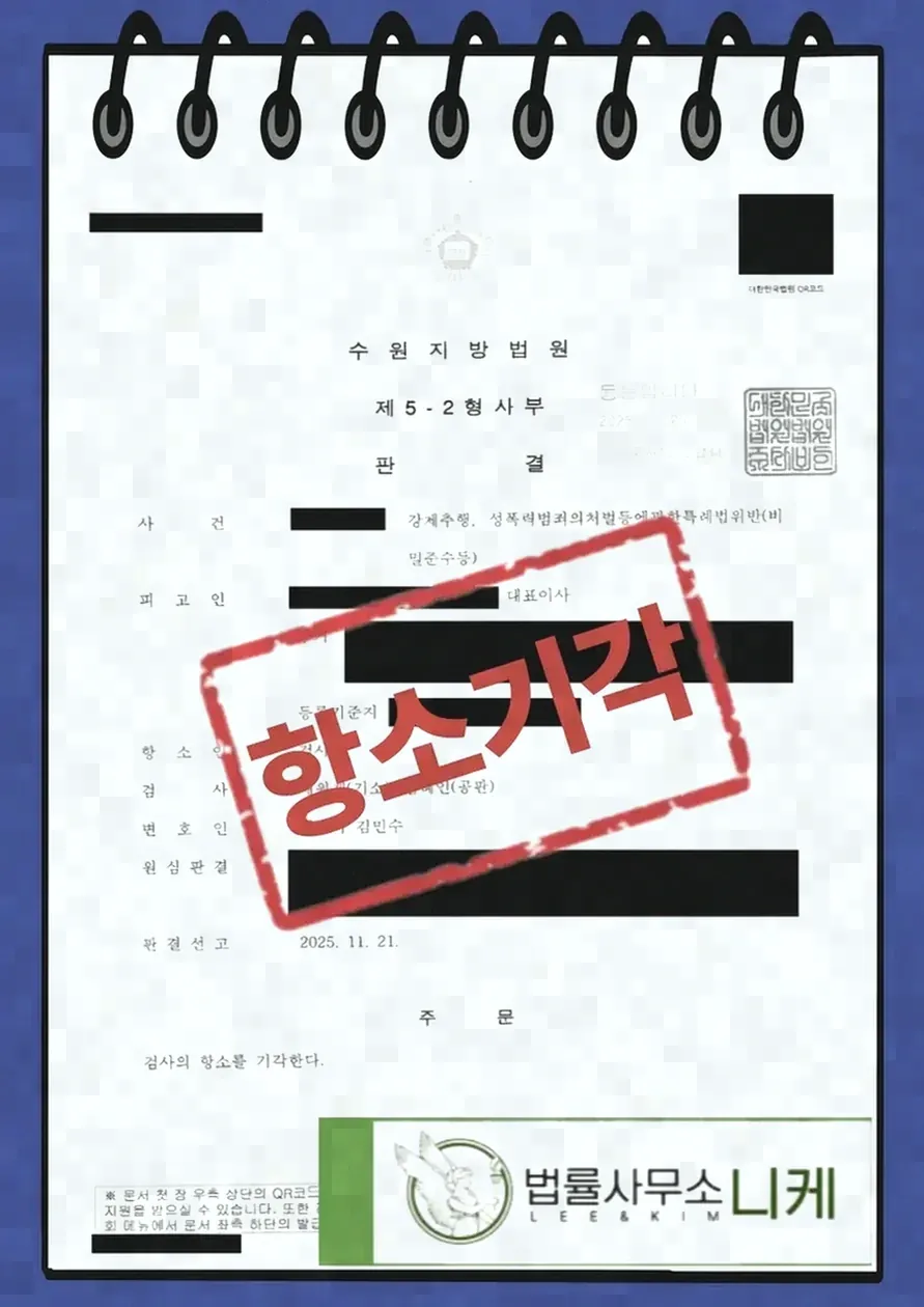 신고 이후 요가 강사가 챙겨야 할 절차
