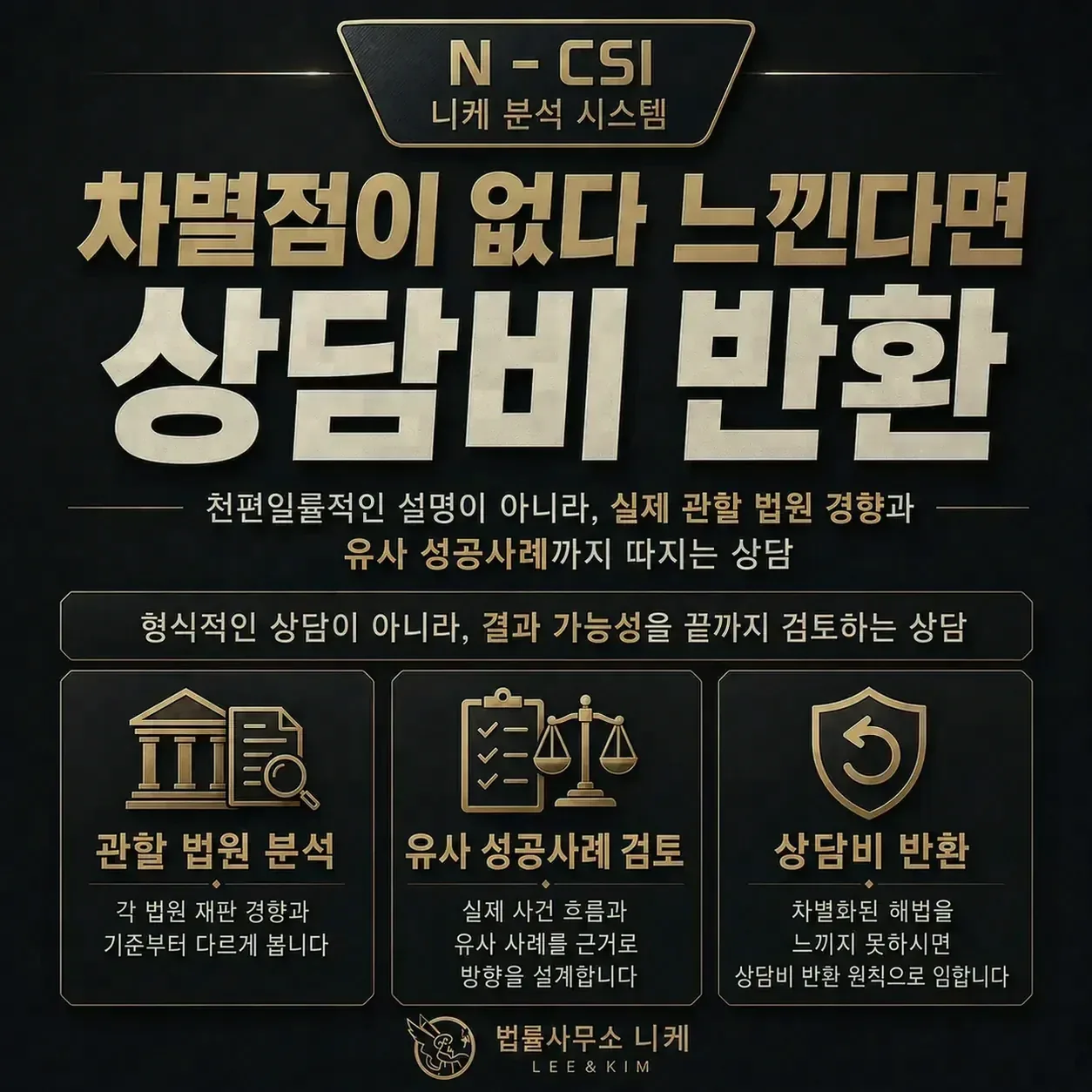 대응 과정에서 실무상 유의해야 할 점