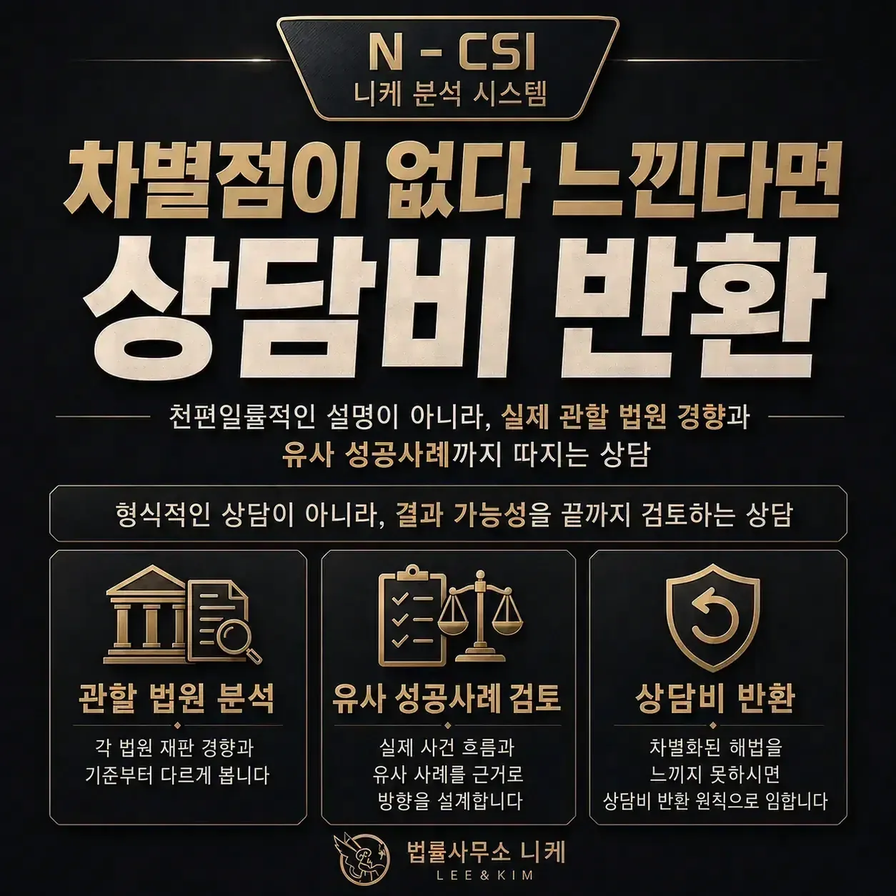 소송구조 제도 신청 절차와 요건