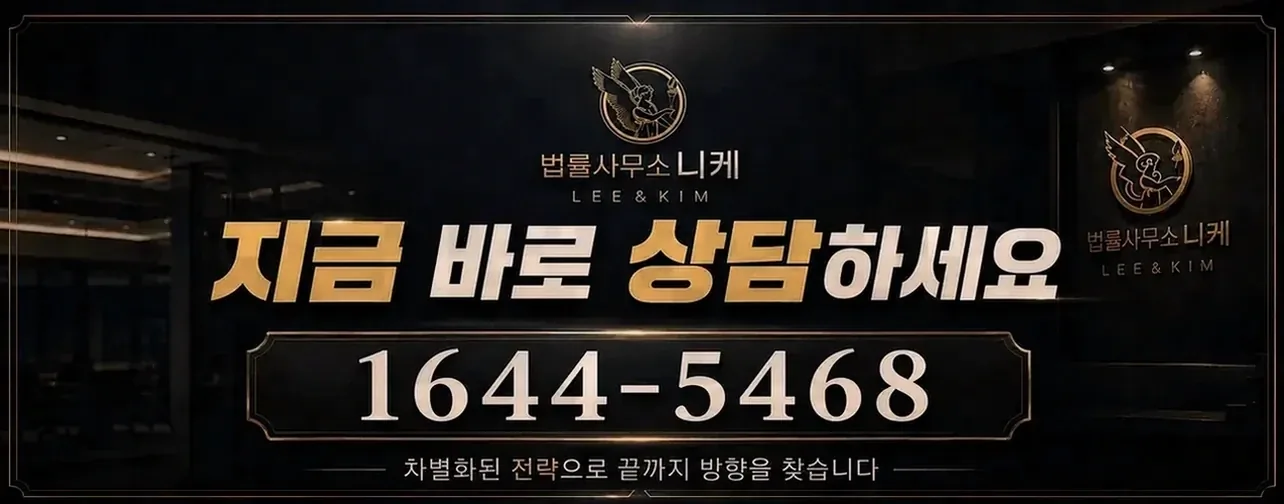 준강간미수 처벌 수위는 어느 정도인가