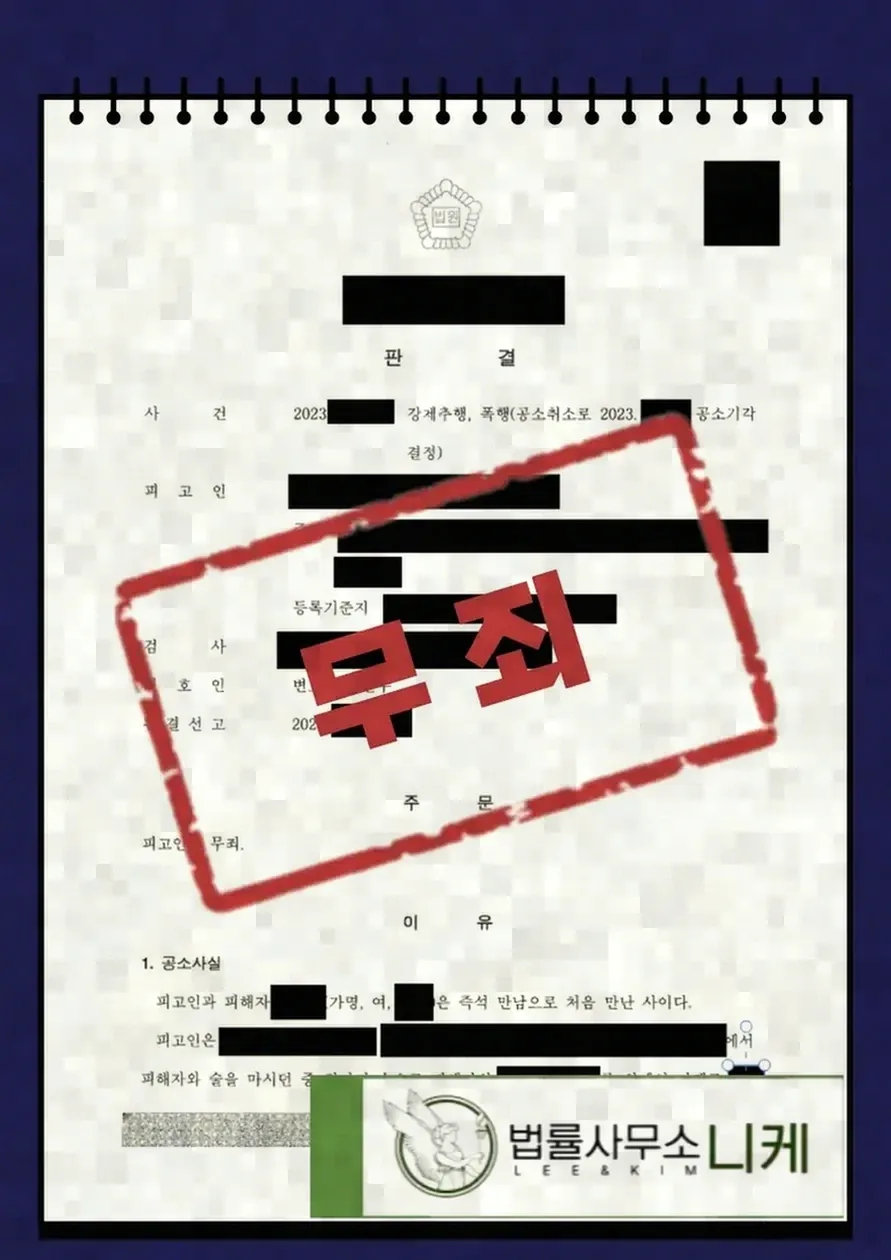 신고 이후 알바생이 챙겨야 할 절차