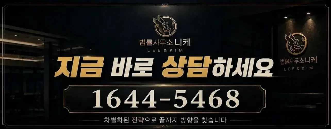 흉기 휴대와 합동범행의 판단 기준