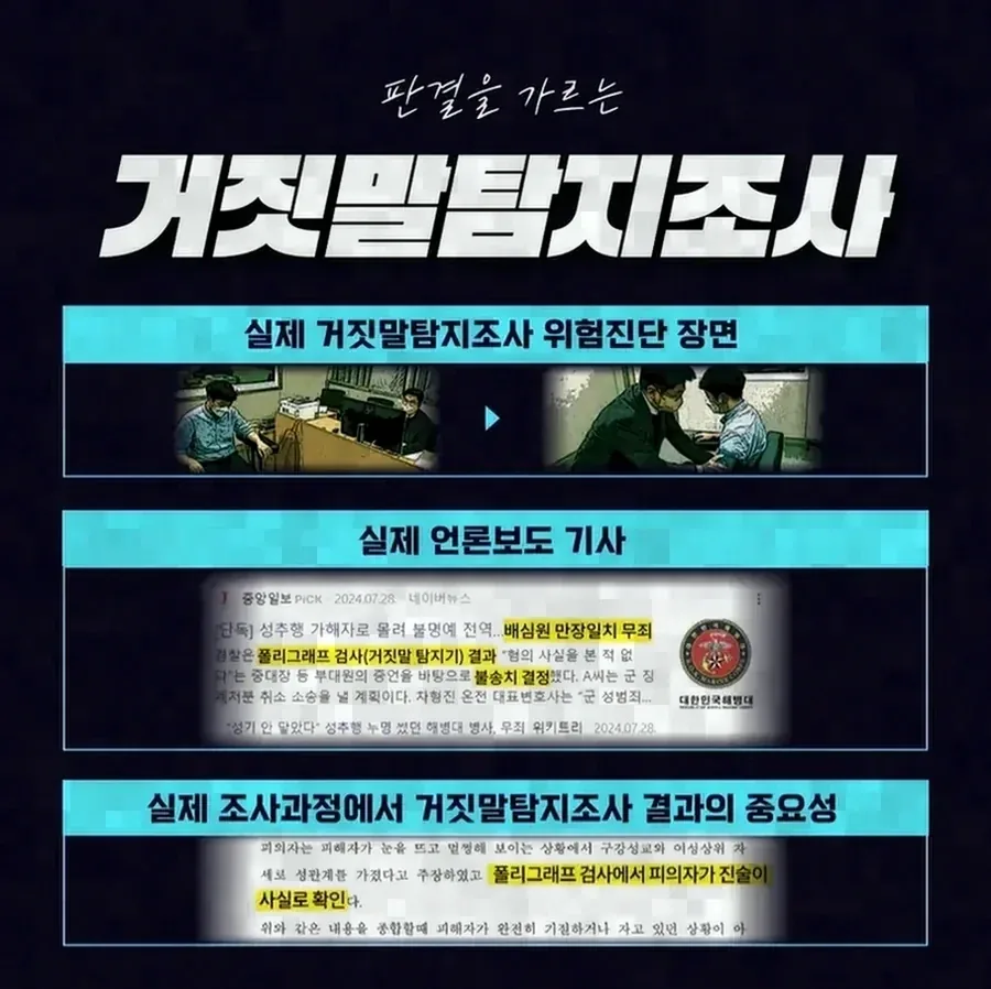 실형을 피하기 위해 준비해야 할 사항