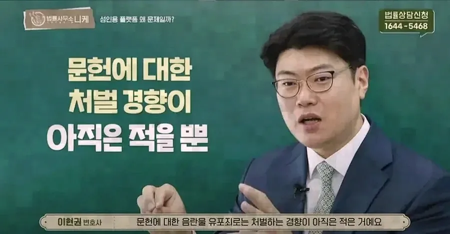 벌금형이 여권 발급에 미치는 일반적인 영향