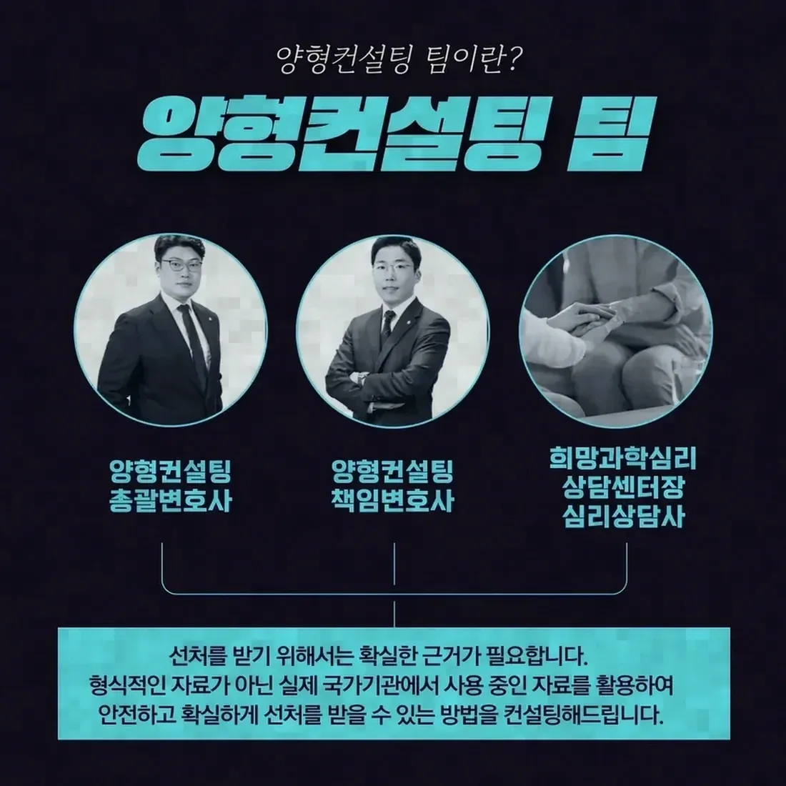 새로운 증거가 재심사유로 인정되는 요건은
