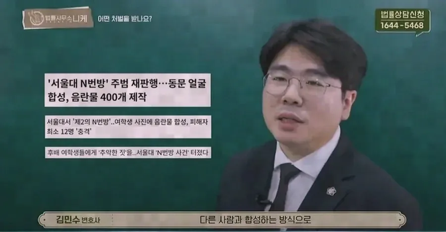 접촉 정도에 따른 벌금 편차