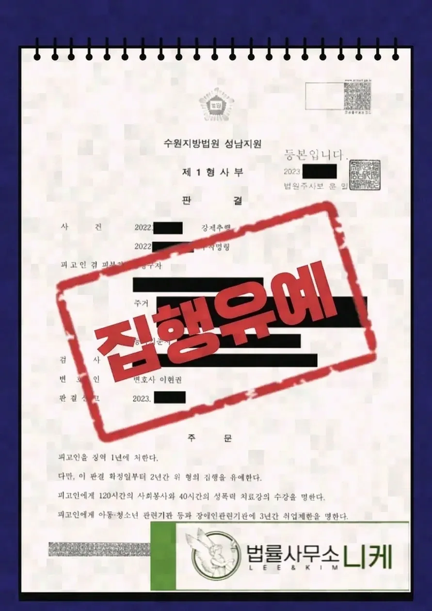 영화관이라는 공간에서 사건이 생기는 경위