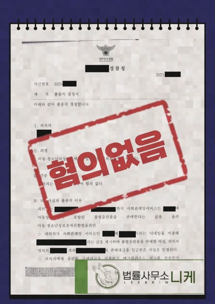 소지 수량이 양형에 반영되는 이유