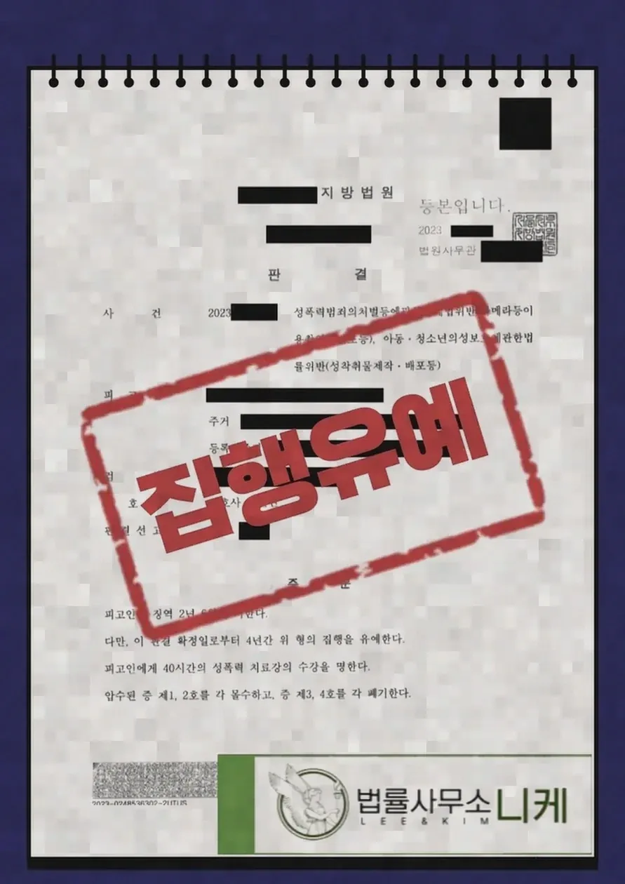 실존 여부와 무관하게 문제되는 이유