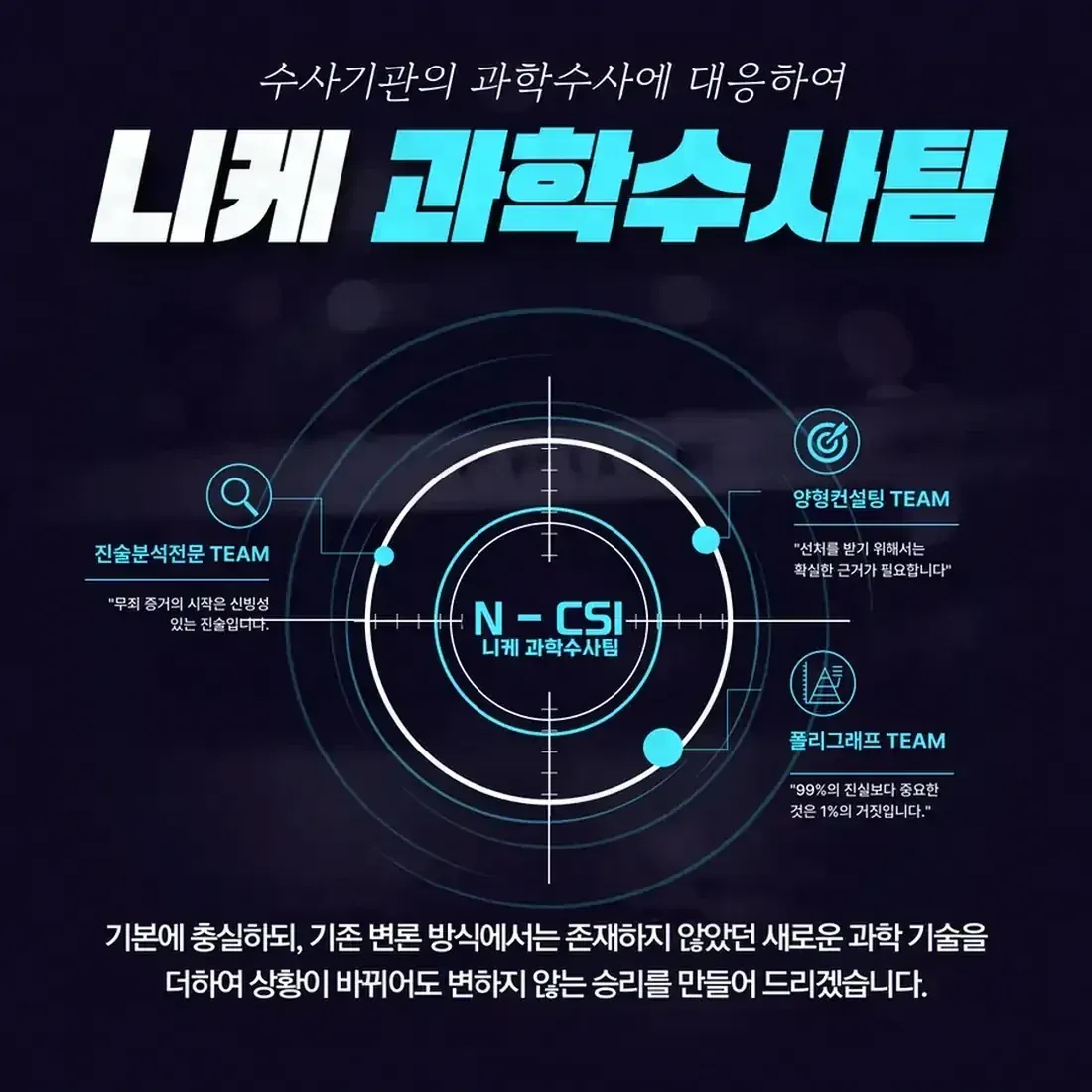피해자 변호사 지원을 신청할 때 알아두어야 할 것들