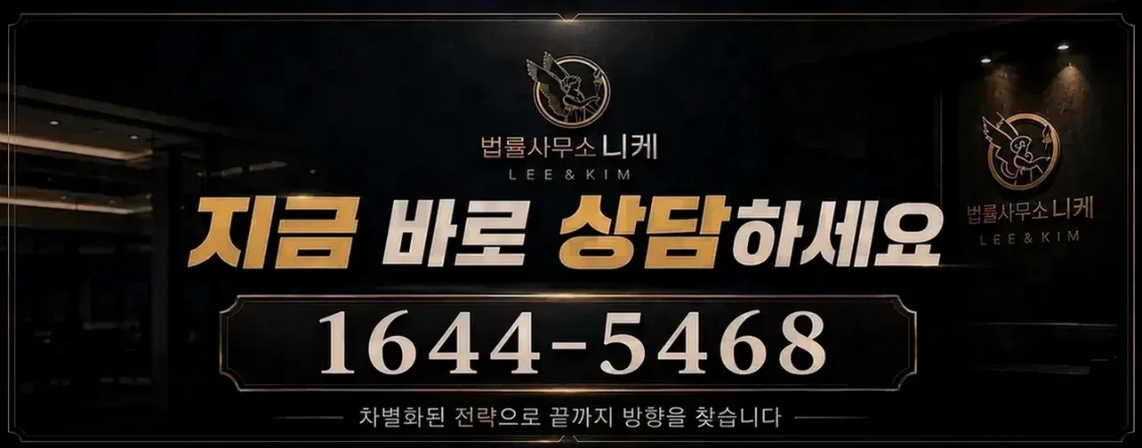 오래된 관계라는 사정이 갖는 한계