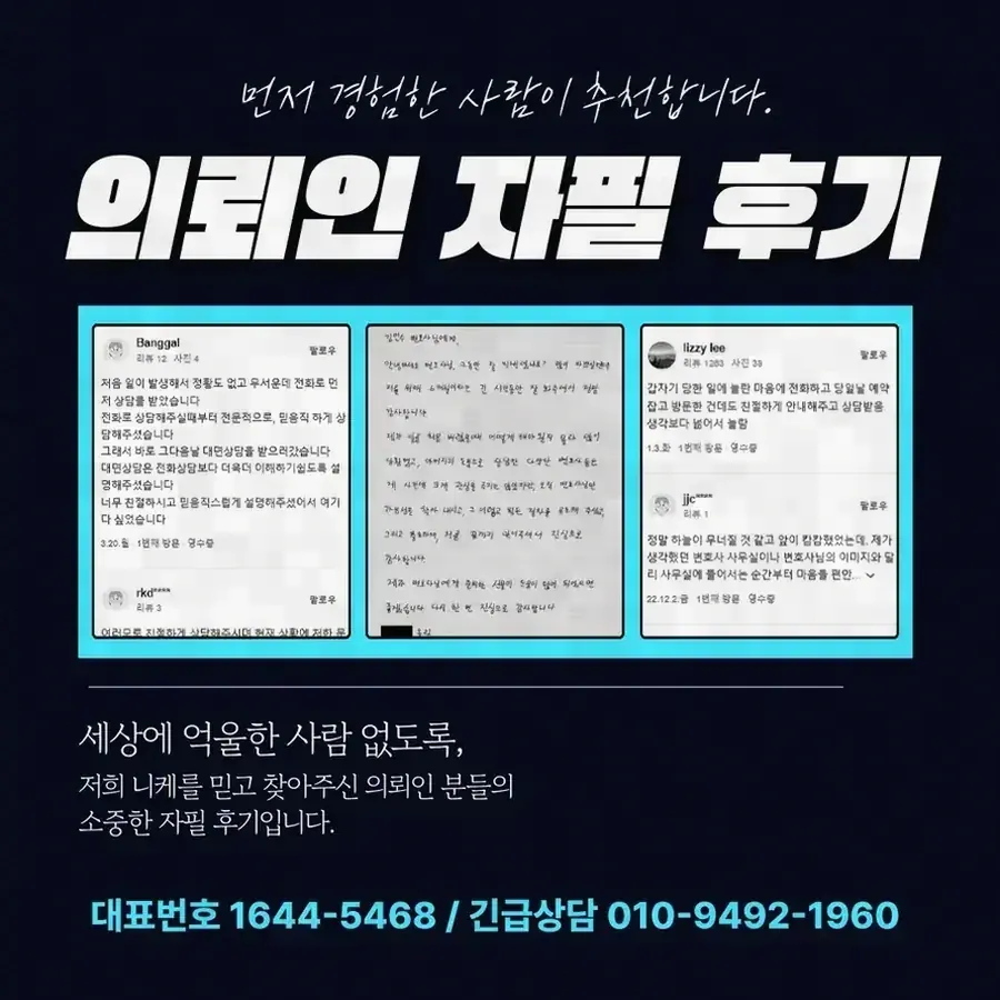 반포와 단순 열람, 처벌 수위는 어떻게 다른가요?
