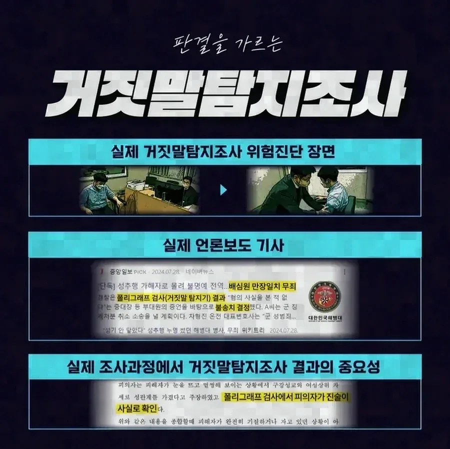 별도 민사소송과 배상명령의 차이