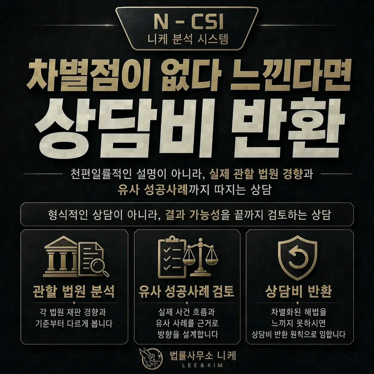 강제추행죄, 업무 중 접촉과 고의성의 경계