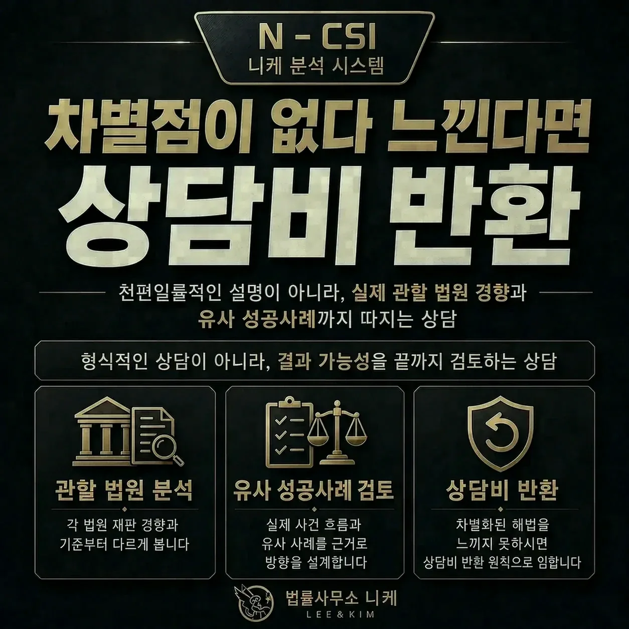 항소이유를 정리하는 방법