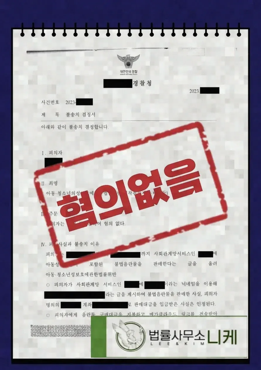 정범, 공범, 방조범의 개념 차이
