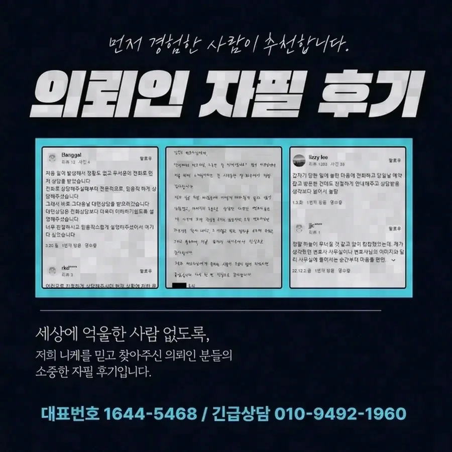 결심과 선고, 그리고 이후 절차