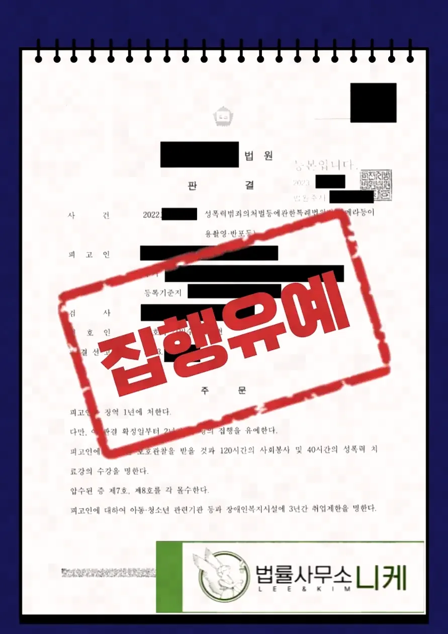 위자료 액수에 영향을 미치는 구체적인 요소들