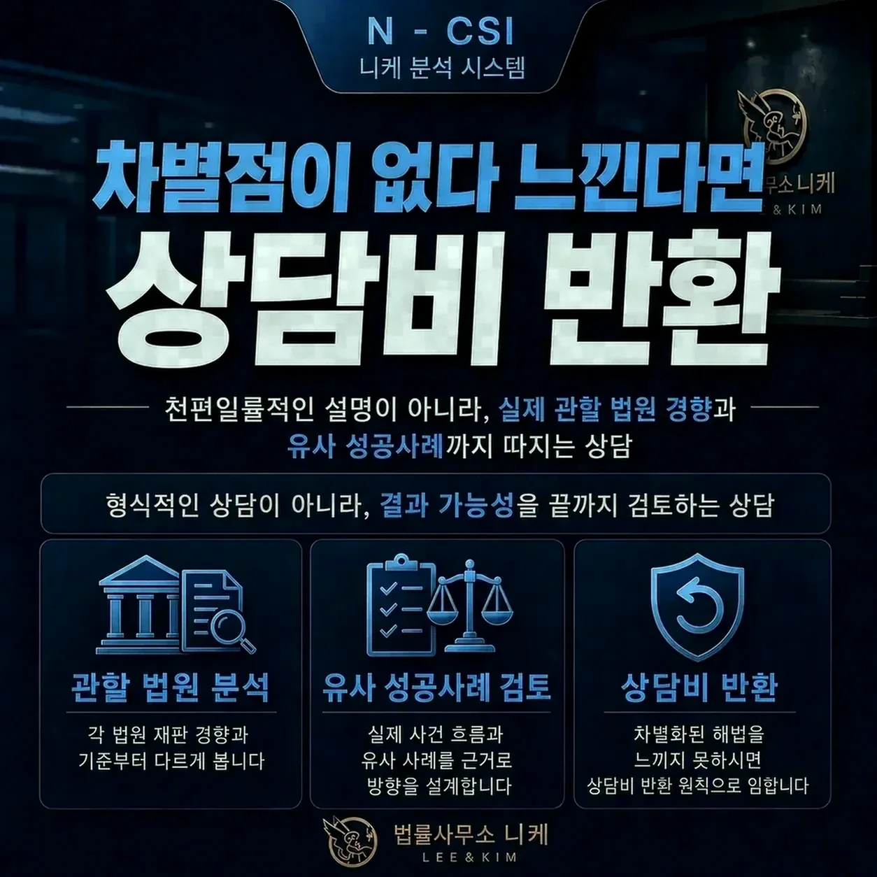대응 과정에서 실무상 유의해야 할 점