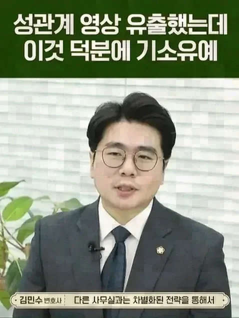 신고와 삭제 지원, 이후 보호