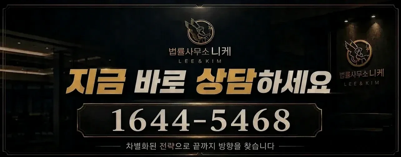 벌금형이라도 신분상 불이익이 생길 수 있는 이유