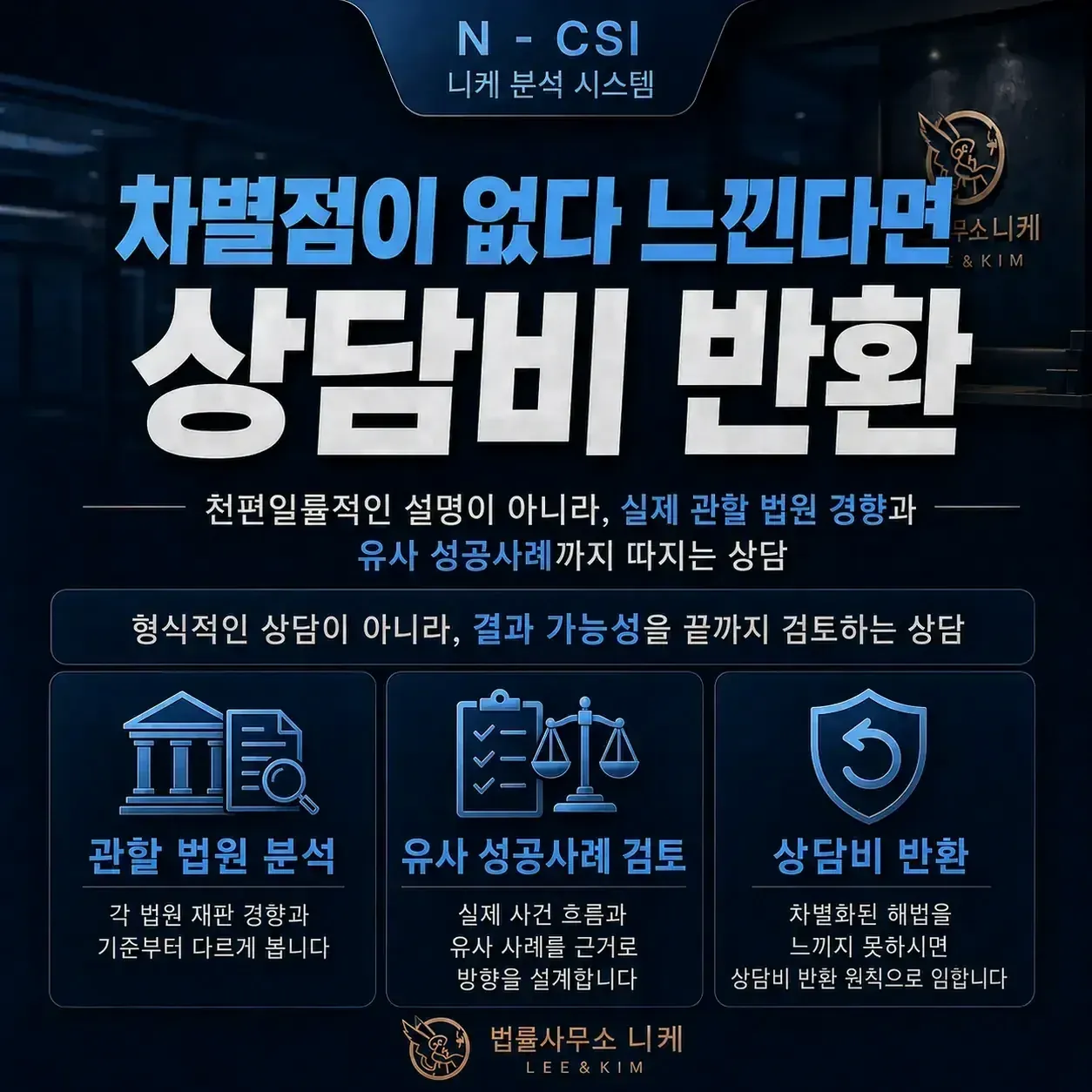 소지 혐의로 조사받게 됐다면 챙겨야 할 대응 방법