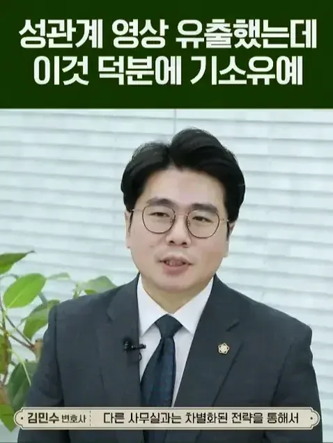 가해자의 입대 예정이 형사 절차에 미치는 실제 영향