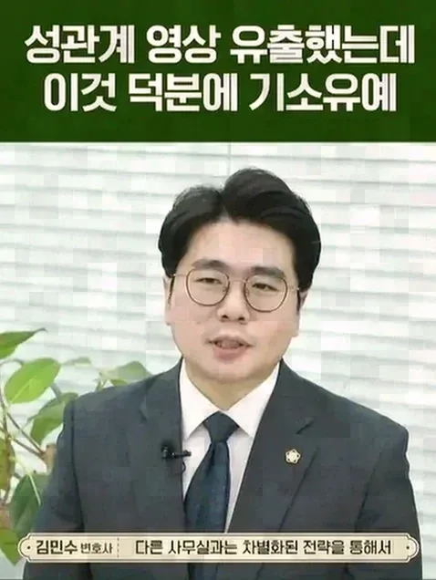 아청법이 정한 아동·청소년의 나이 기준