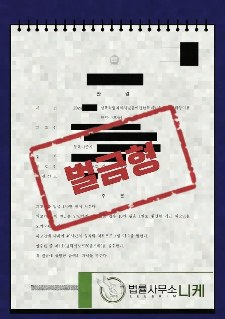 수사기관의 휴대폰 제출 요구, 거부할 수 있을까