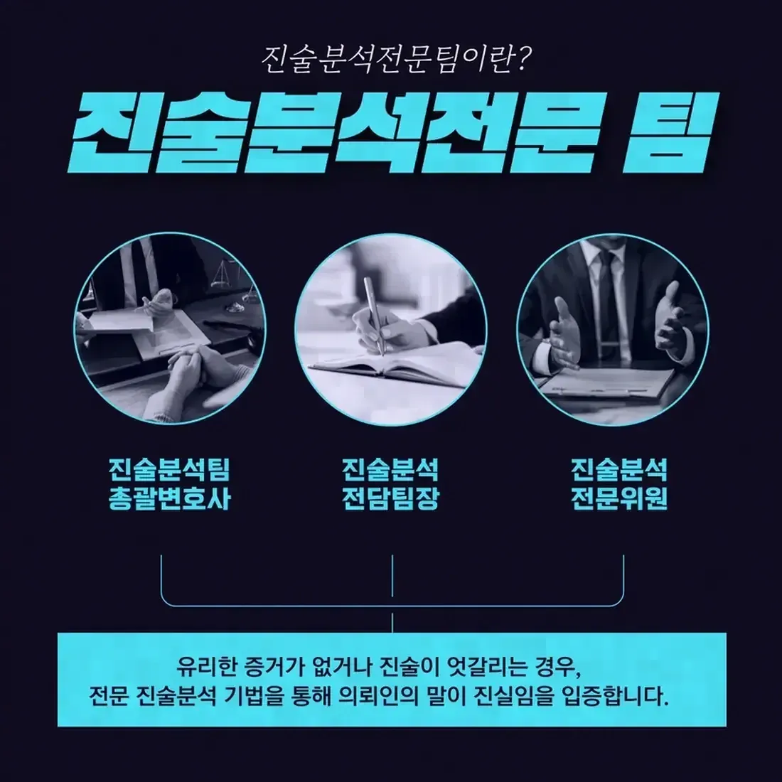 설치자 특정을 위해 수사기관이 활용하는 방법
