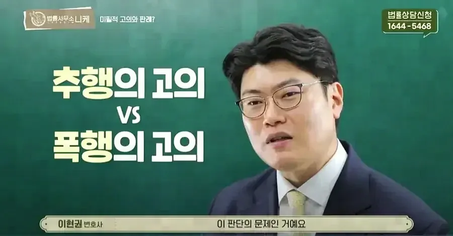 위법수집증거배제법칙, 카메라등이용촬영죄 사건에서 왜 중요한가요?