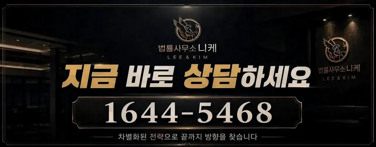 일반 강간죄보다 형량이 무거운 이유