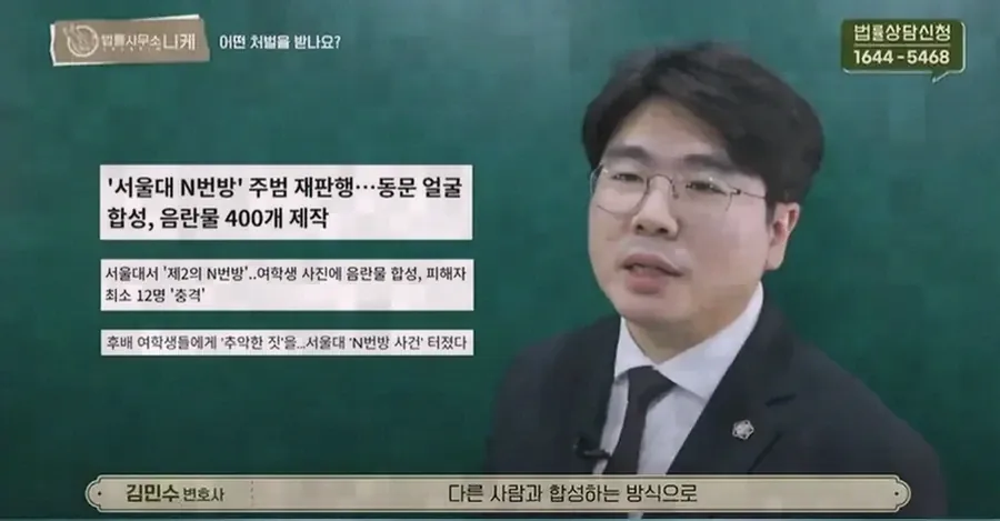 워크숍 2차 노래방에서 강제추행 혐의가 제기되는 이유