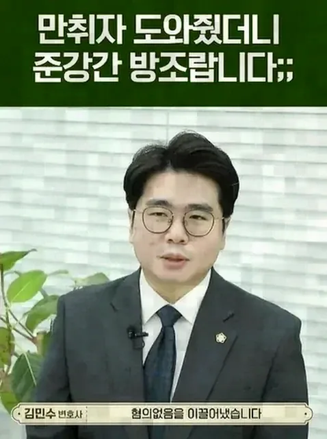 직접 촬영하지 않아도 제작이 문제되는 이유