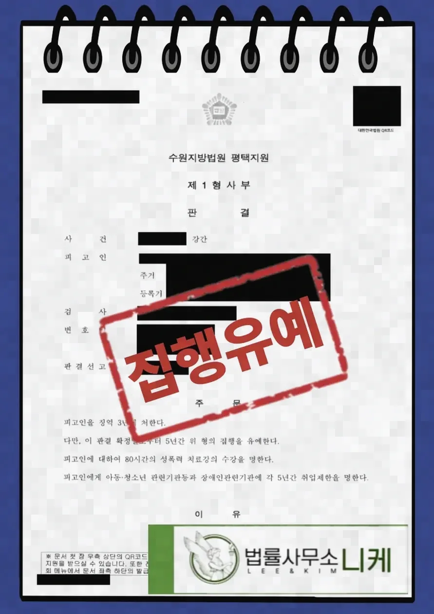 알리바이가 사건 전체를 뒤집을 수 있는 이유