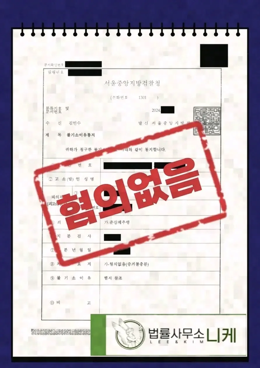 준비할 수 있는 양형자료의 종류