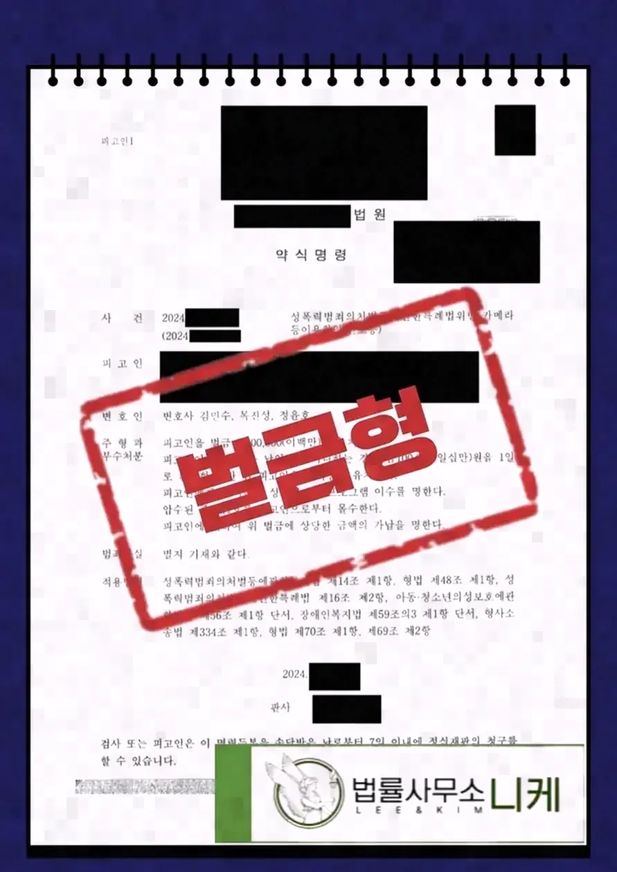대응 과정에서 실무상 유의해야 할 점