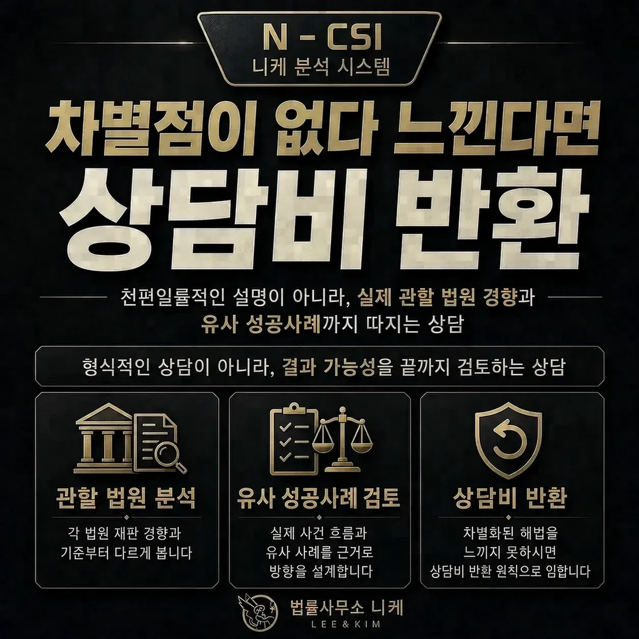 알선과 단순 소개의 경계