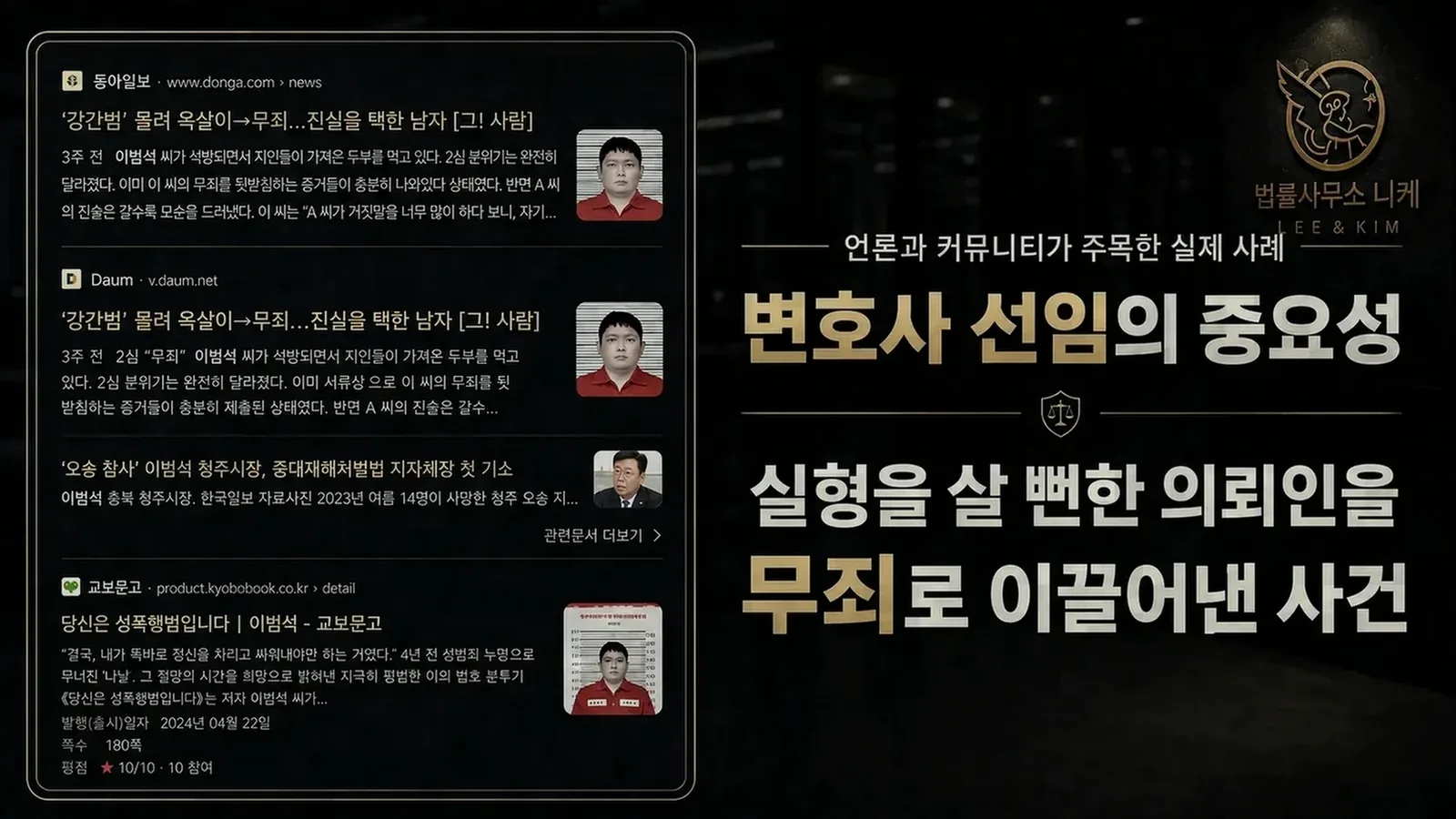 상해로 인정되는 범위는 어디까지인가